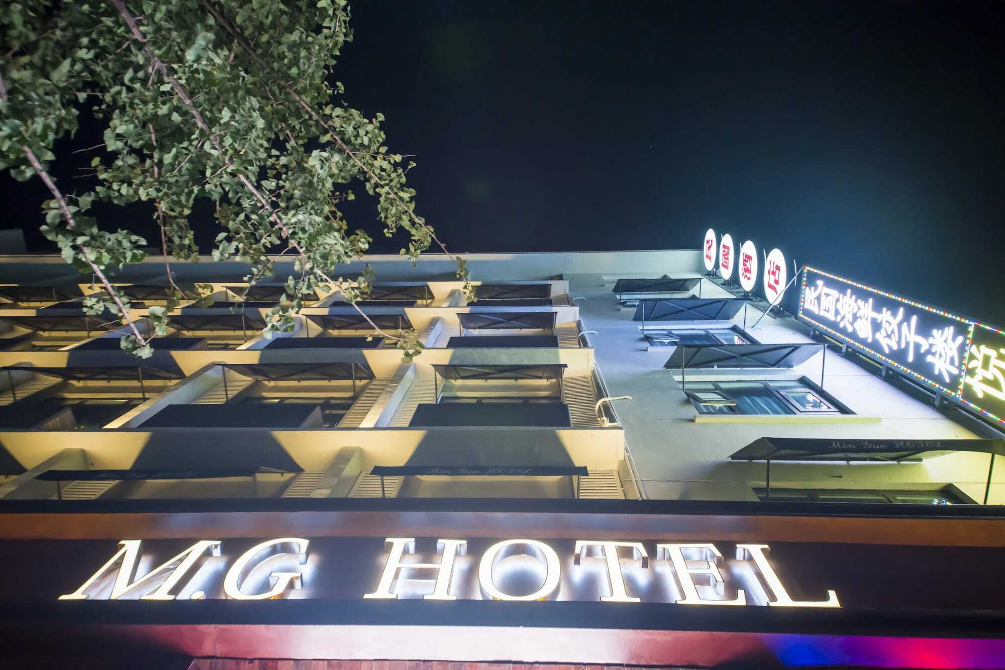 Mg Hotel St Michael'S Cathedral, Qingdao Exterior photo